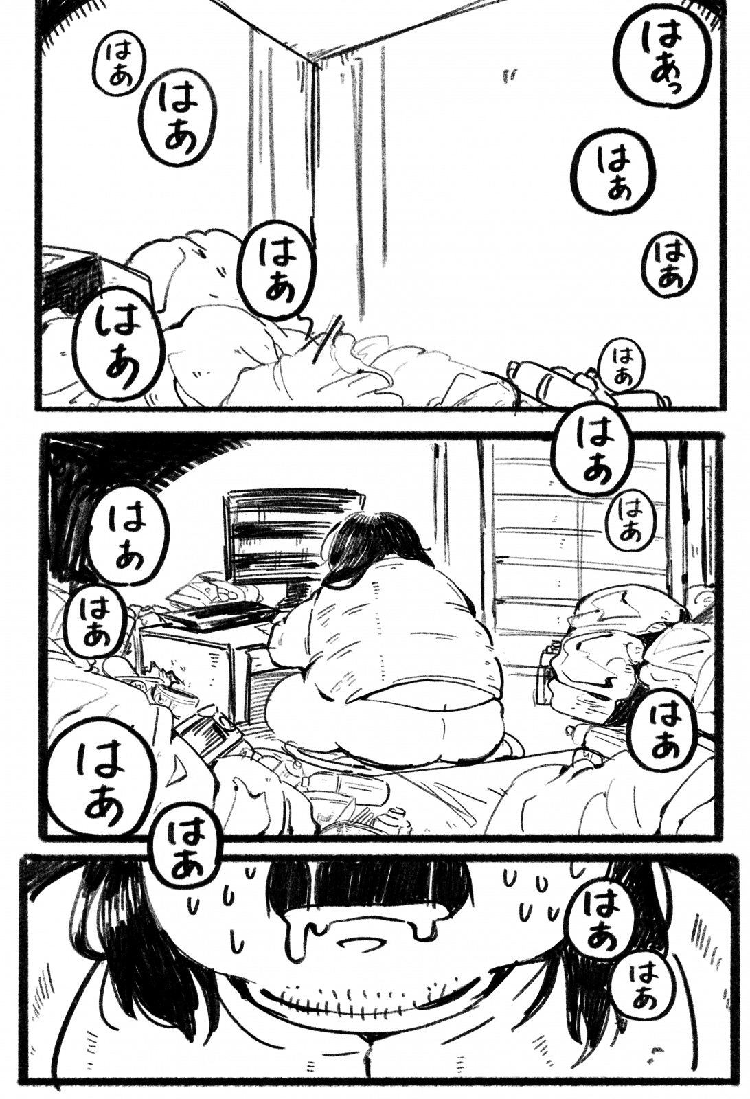 i(?)