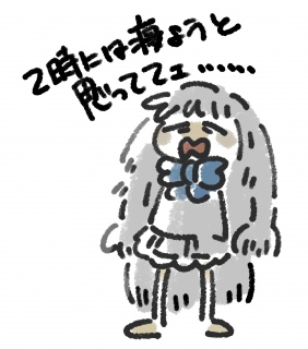 �I���Ȃ������I�I�I